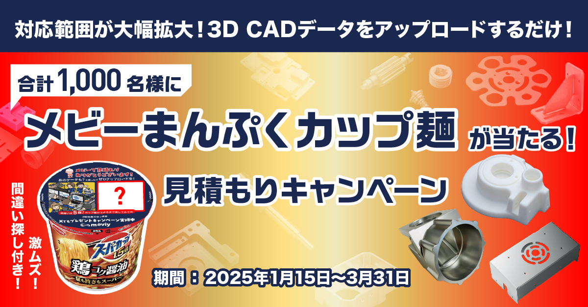 Mei's shop～プロフ要確認～ 0000-8L-R06 - 2017-2021 CX-5 - Top Cap Roof Rail Service | Mazda